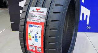 Powertrac 2024 Racing Pro 245/40ZR17 95W XL за 30 000 тг. в Алматы