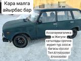 ВАЗ (Lada) 2104 2004 годаүшін630 000 тг. в Астана