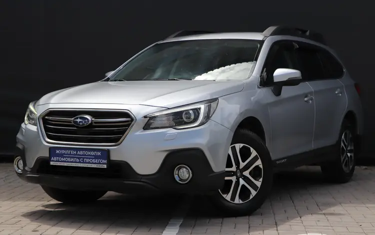 Subaru Outback 2018 годаүшін11 550 000 тг. в Алматы
