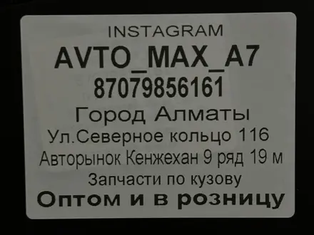 Фары HONDA CRV 1996-2001г за 17 000 тг. в Алматы – фото 6