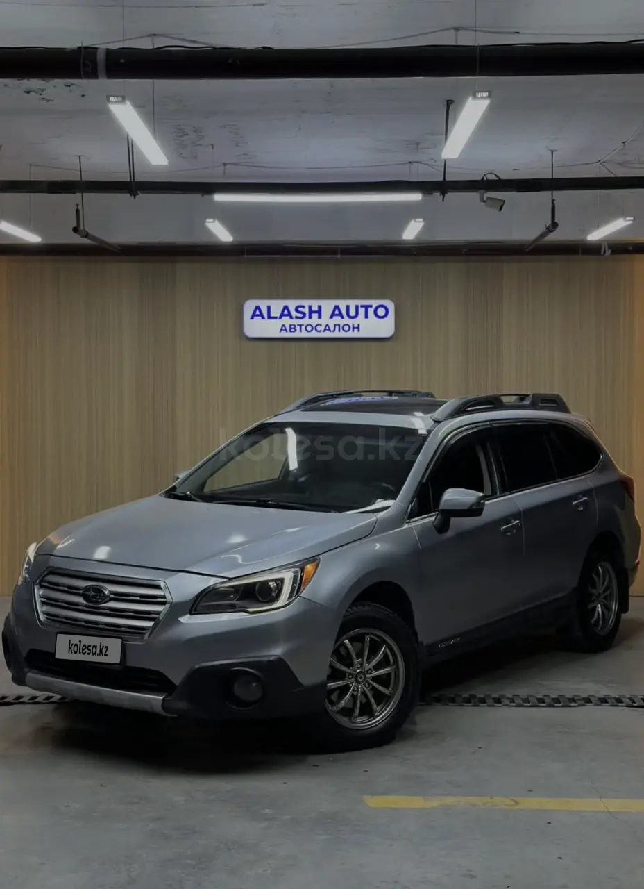 Subaru Outback, 2015