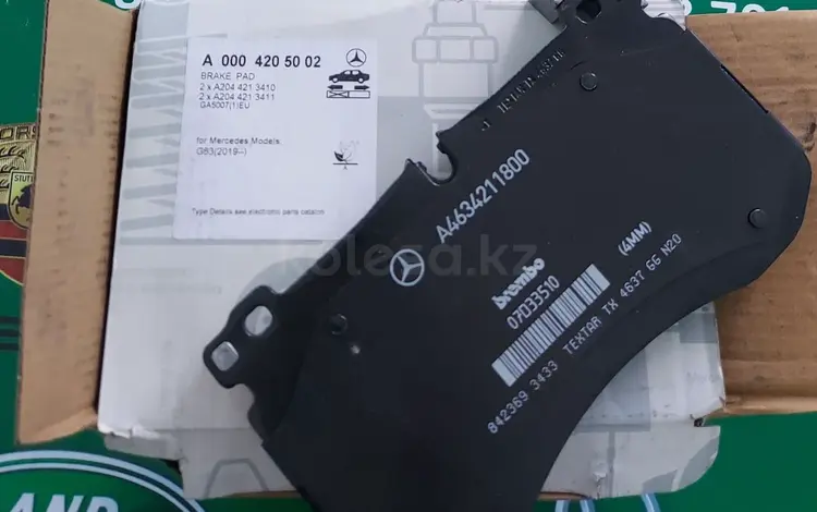 Тормозные диски, колодки передние на G63amg, W464 Mercedesүшін225 000 тг. в Астана