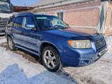 Subaru Forester 2007 года за 5 500 000 тг. в Алматы – фото 2