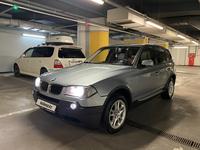 BMW X3 2005 годаүшін4 900 000 тг. в Алматы