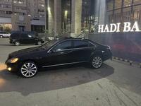 Mercedes-Benz S 550 2007 годаүшін8 000 000 тг. в Караганда