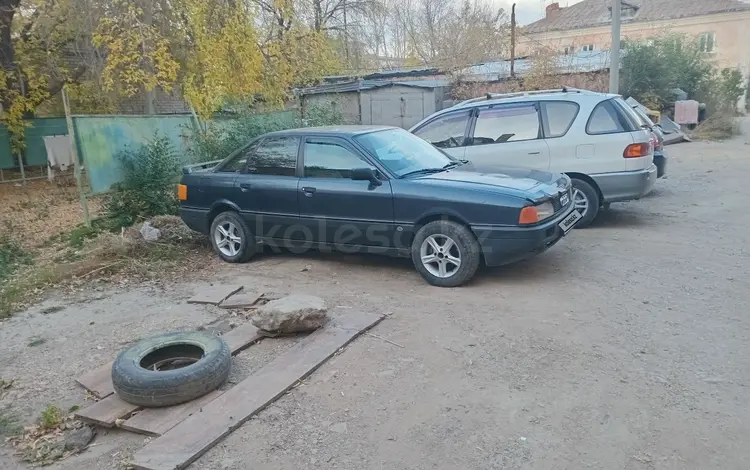 Audi 80 1991 года за 1 250 000 тг. в Кокшетау