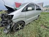 Toyota Alphard 2005 годаүшін10 000 тг. в Уральск