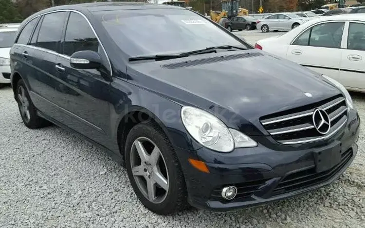 Авторазбор Mercedes-Benz r350-r500 w251 2005-2013 в Алматы