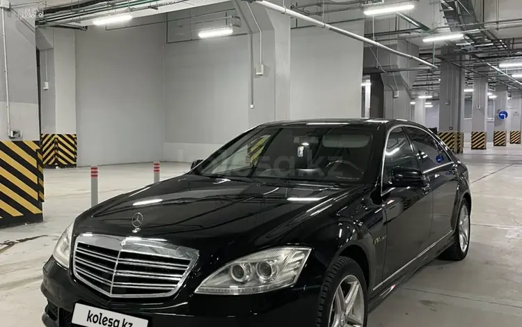 Mercedes-Benz S 500 2007 годаүшін5 999 999 тг. в Астана