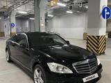 Mercedes-Benz S 500 2007 годаүшін6 999 999 тг. в Астана – фото 2