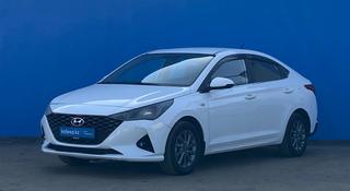 Hyundai Accent 2021 года за 7 480 000 тг. в Алматы