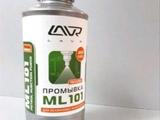 Жидкость для безразборной чистки форсунок Liqui Moly, Lavr, Gunk за 5 000 тг. в Актау