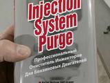 Жидкость для безразборной чистки форсунок Liqui Moly, Lavr, Gunk за 5 000 тг. в Актау – фото 3
