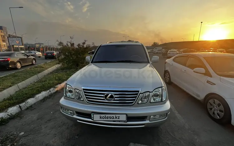 Lexus LX 470 2006 годаүшін14 500 000 тг. в Алматы