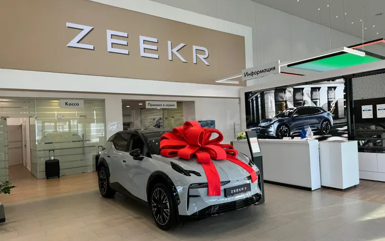 ZEEKR ATYRAU в Атырау