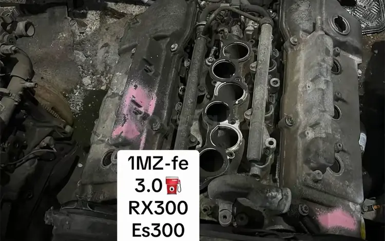 ДВС за 450 000 тг. в Астана