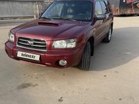 Subaru Forester 2004 годаүшін5 300 000 тг. в Алматы