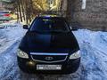 ВАЗ (Lada) Priora 2171 2013 годаfor2 500 000 тг. в Астана