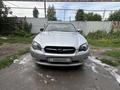 Subaru Legacy 2006 года за 4 000 000 тг. в Алматы