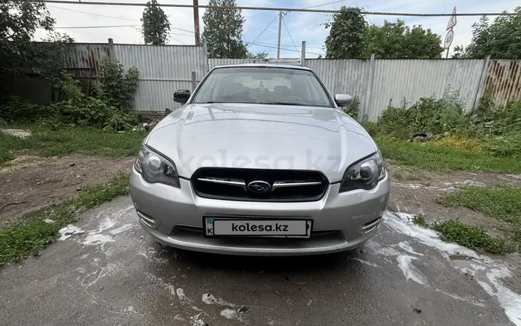 Subaru Legacy 2006 года за 4 000 000 тг. в Алматы