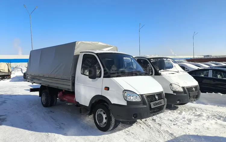 ГАЗ  ГАЗель (3302) 2026 года за 12 342 000 тг. в Астана