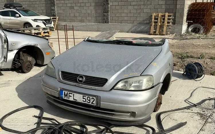 OPEL ASTRA G МОТОР КОРОБКА (ВСЕ/ЗАПЧАСТИ/МОРДА/ДВЕРИ/ХОДОВКА/КАПОТ/ДВИГАТЕ) за 120 000 тг. в Алматы