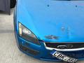 OPEL ASTRA G МОТОР КОРОБКА (ВСЕ/ЗАПЧАСТИ/МОРДА/ДВЕРИ/ХОДОВКА/КАПОТ/ДВИГАТЕ) за 120 000 тг. в Алматы – фото 7