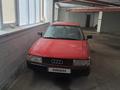 Audi 80 1988 годаfor640 000 тг. в Астана – фото 2