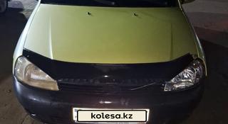 ВАЗ (Lada) Kalina 1118 2006 года за 1 500 000 тг. в Уральск