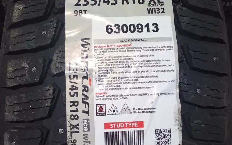 Kumho 235-45-18 за 180 000 тг. в Алматы