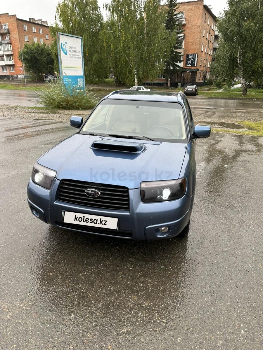 Subaru Forester 2007 г.