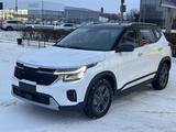 Kia Seltos 2024 года за 9 770 000 тг. в Уральск