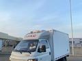 JAC  N35 Рефрижератор 2025 годаүшін12 700 000 тг. в Алматы