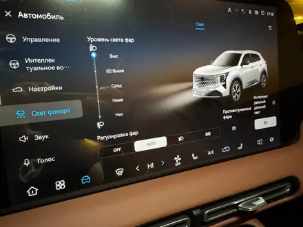 Changan CS55 Plus Tech 2025 года за 9 990 000 тг. в Алматы – фото 9