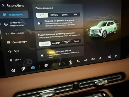 Changan CS55 Plus Tech 2025 года за 9 990 000 тг. в Алматы – фото 10