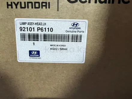 Фара передняя левая Hyundai Santa Fe за 954 600 тг. в Костанай – фото 3