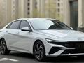 Hyundai Elantra 2024 годаүшін7 000 000 тг. в Алматы