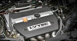 Двигатель Хонда K-24 K-24A Honda Accord| Odyssey| Element| Живой за 200 000 тг. в Астана