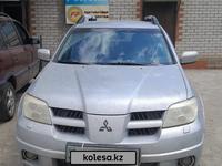 Mitsubishi Outlander 2006 года за 6 100 000 тг. в Актобе