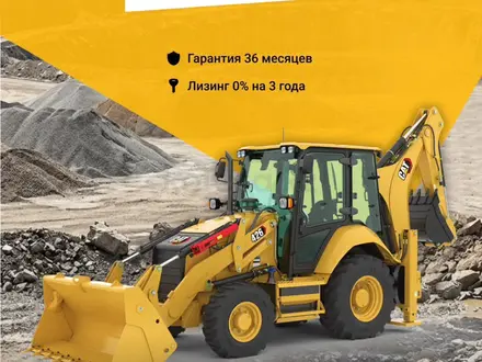 Caterpillar  426F2 2026 года за 44 000 000 тг. в Алматы