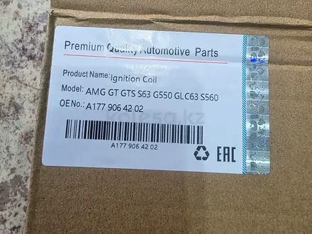 Катушка зажигания мерседес W463 G63 AMG W167 GLE X167 GLS за 160 000 тг. в Астана – фото 4