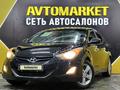 Hyundai Elantra 2011 годаүшін5 950 000 тг. в Актау