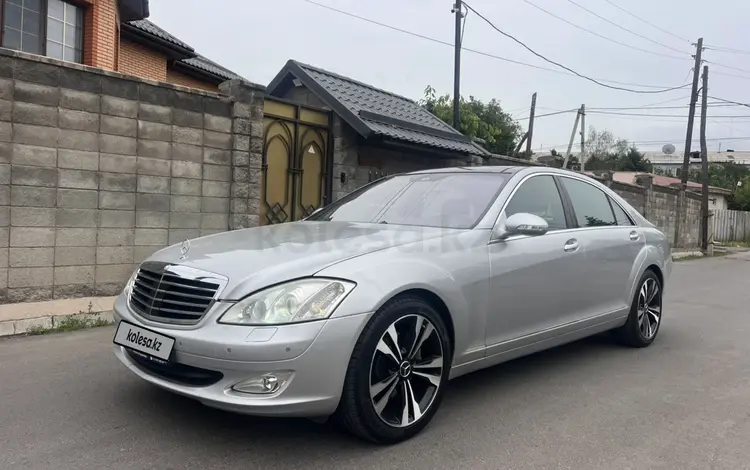 Mercedes-Benz S 350 2005 года за 7 500 000 тг. в Алматы
