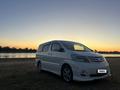 Toyota Alphard 2006 годаүшін9 000 000 тг. в Атырау – фото 12