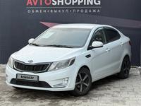 Kia Rio 2013 года за 5 400 000 тг. в Актобе