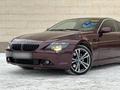 BMW 630 2007 годаfor8 490 000 тг. в Кокшетау – фото 2