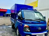 Hyundai Porter 2015 года за 8 500 000 тг. в Алматы