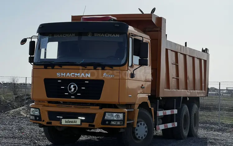 Shacman (Shaanxi)  SX3255 2015 годаүшін15 390 000 тг. в Актобе