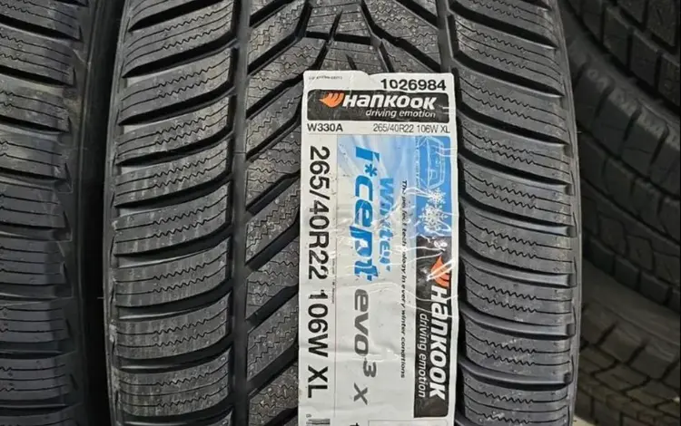 Hankook 265/40/22 за 10 000 тг. в Астана