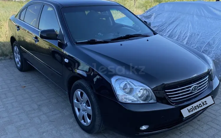 Kia Magentis 2006 годаүшін3 500 000 тг. в Талдыкорган